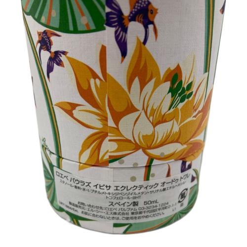 LOEWE (ロエベ) オードトワレ パウラズ イビサ エクレティック 50ml