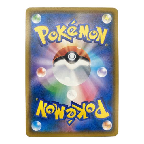 ポケモンカード  モクロー 290/SM-P ムンク展