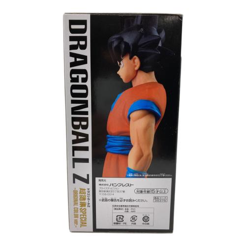 BANPRESTO (バンプレスト) フィギュア ドラゴンボールZ 超造集 SPECIAL-ORIGINAL COLOR ver.- 孫悟空