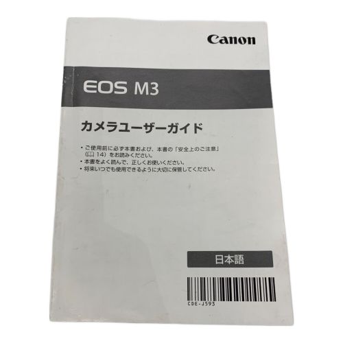 CANON (キャノン) ミラーレス一眼カメラ EOS M3 -