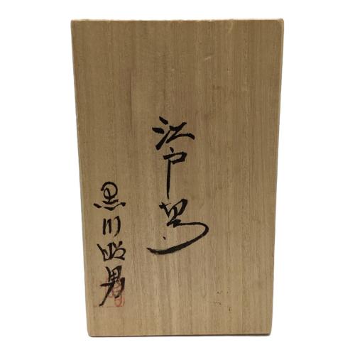 江戸切子 (エドキリコ) 切子グラス 黒川昭男