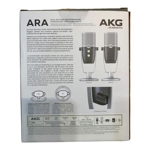AKG HARMAN マイクロホン ARA プロフェッショナル・2パターンUSBコンデンサーマイクロホン