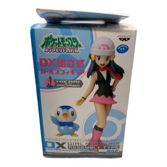 BANPRESTO (バンプレスト) フィギュア ポケットモンスター ダイヤモンド＆パール DX組立式ガールズフィギュア HIKARI and POCHAMA