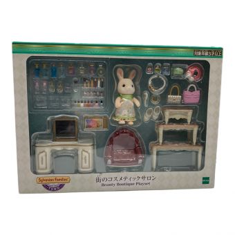 EPOCH (エポック) シルバニアファミリー 街のコスメティックサロン
