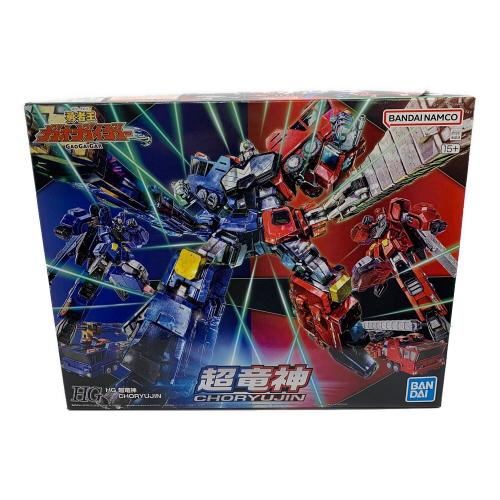 プラモデル HG 『勇者王ガオガイガー』 超竜神