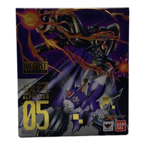 BANDAI (バンダイ) 超進化魂05 アルファモンデジモンアドベンチャー