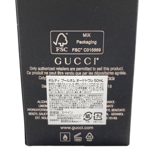 GUCCI (グッチ) オードトワレ ギルティ 50ml 残量50%-80%