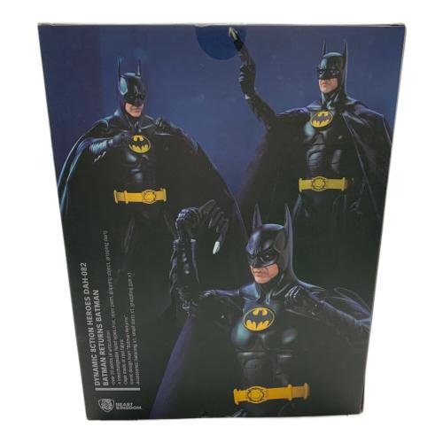 BATMAN 【ダイナミック・アクション・ヒーローズ】#082 『バットマン リターンズ』