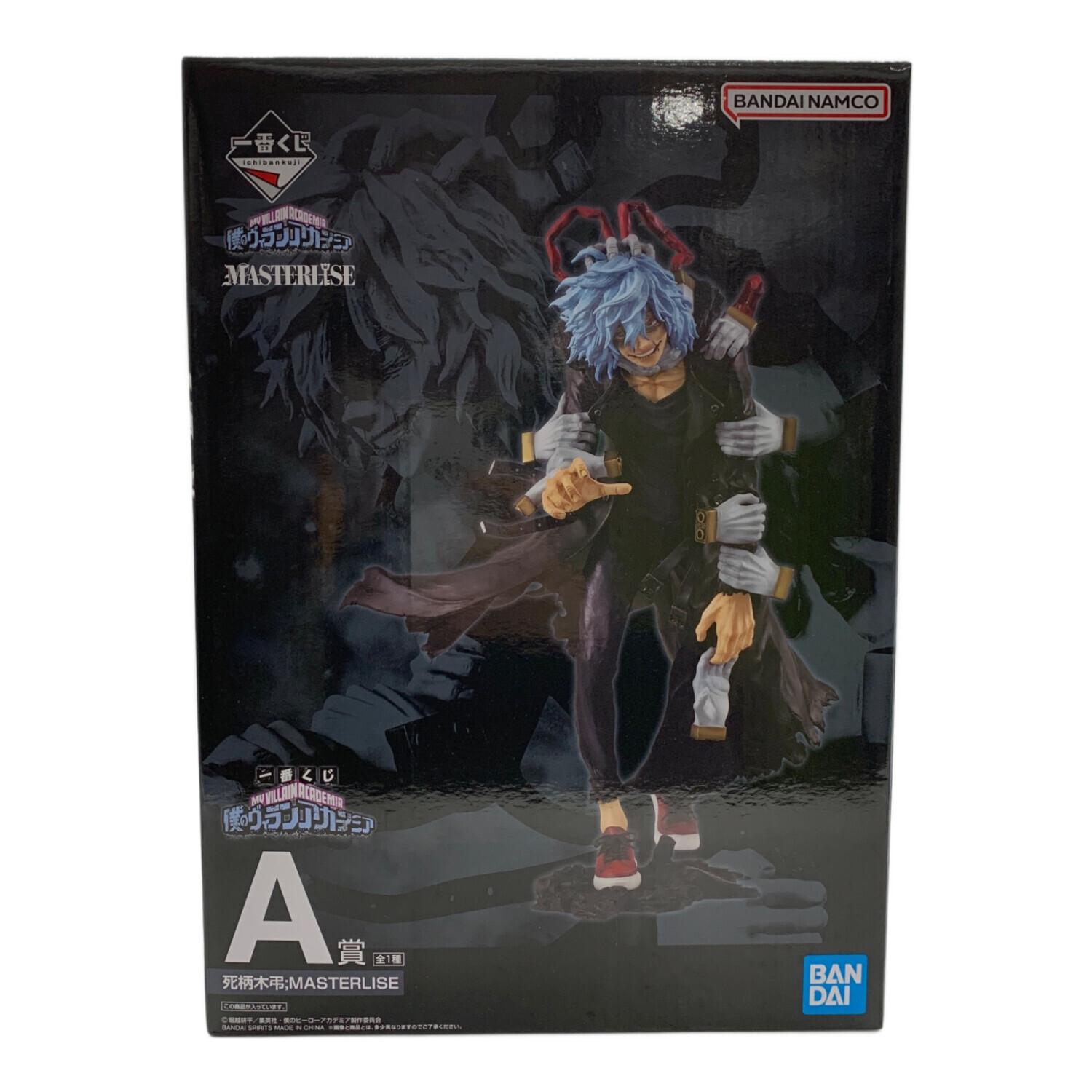 【20点】ゴジラ★ヒロアカ★東リベ★NARUTO★ワンピースなど★新品フィギュア 僕のヒーローアカデミア (僕ノヒーローアカデミア) フィギュア 死柄木