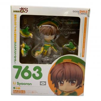 グッドスマイルカンパニー ねんどろいど カードキャプターさくら @ 李小狼