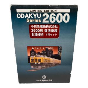 マイクロエース Nゲージ 箱ダメージ有 1/150 小田急電鉄 2600形 復活塗装 6両セット 小田急電鉄限定 動作確認済み(車両・ライト)