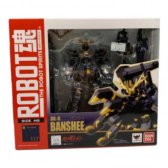 BANDAI (バンダイ) フィギュア ROBOT魂＜SIDE MS＞ バンシィ 「機動戦士ガンダムUC」