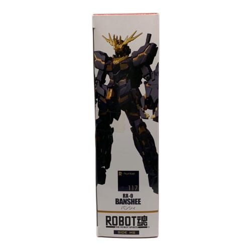 BANDAI (バンダイ) フィギュア ROBOT魂＜SIDE MS＞ バンシィ 「機動戦士ガンダムUC」
