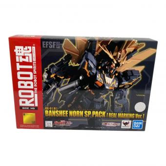 BANDAI (バンダイ) フィギュア ROBOT魂 ＜SIDE MS＞ バンシィ・ノルン SPパック [リアルマーキングVer.] 「機動戦士ガンダムUC」 魂ウェブ商店限定