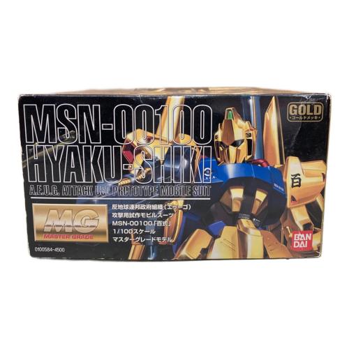 BANDAI (バンダイ) ガンプラ 箱ダメージ有 1/100 MG MSN-00100 百式 「機動戦士Zガンダム」