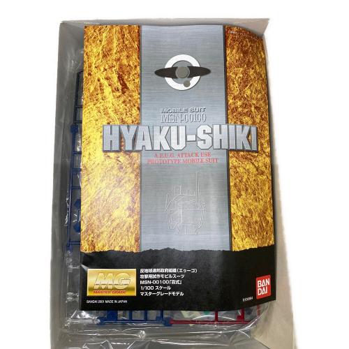 BANDAI (バンダイ) ガンプラ 箱ダメージ有 1/100 MG MSN-00100 百式 「機動戦士Zガンダム」