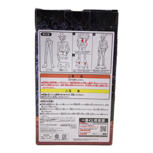 BANPRESTO (バンプレスト) フィギュア 一番くじ ルパン三世 ～永遠の相棒編～ B賞 次元大介
