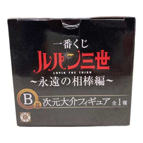 BANPRESTO (バンプレスト) フィギュア 一番くじ ルパン三世 ～永遠の相棒編～ B賞 次元大介