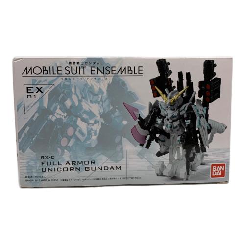 BANDAI (バンダイ) フィギュア 機動戦士ガンダム MOBILE SUIT ENSEMBLE EX01 フルアーマー・ユニコーンガンダム プレミアムバンダイ限定