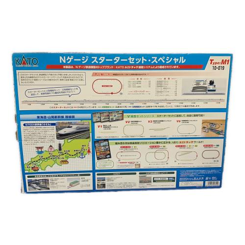 KATO (カトー) Nゲージ NゲージスターターセットN700A新幹線のぞみ