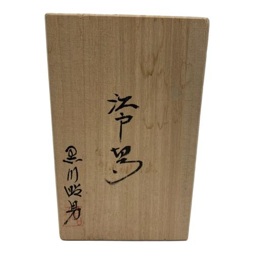 江戸切子 (エドキリコ) 切子グラス 黒川昭男