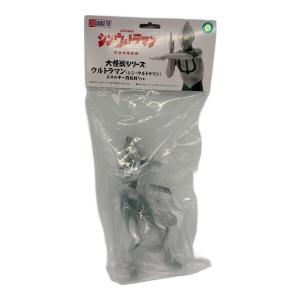 エクスプラス フィギュア 大怪獣シリーズ ウルトラマン(シン・ウルトラマン)エネルギー消耗時Ver. 完成品フィギュア