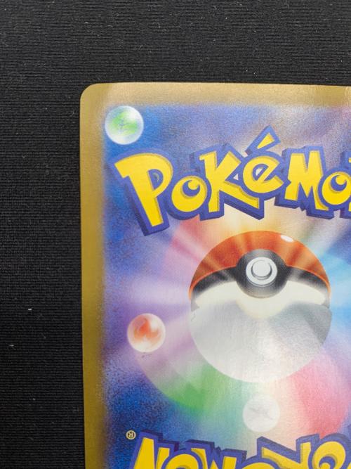 サーナイトex 348/190 SAR　　ポケモンカード