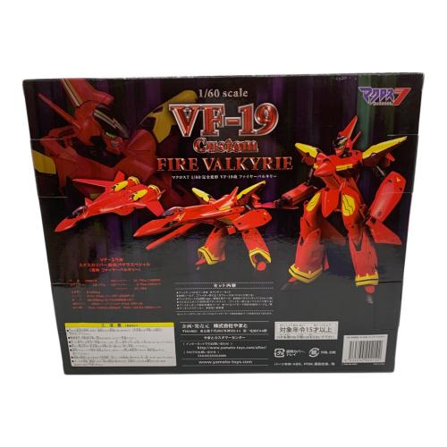 プラモデル マクロス7 ファイヤーバルキリー 1/60 完全変形 VF-19改