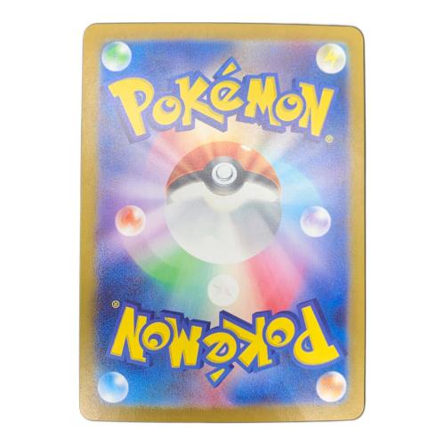 ゲッコウガex　090/066　SAR ポケモンカード