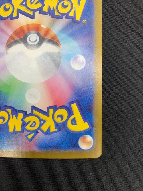 ゲッコウガex　090/066　SAR ポケモンカード