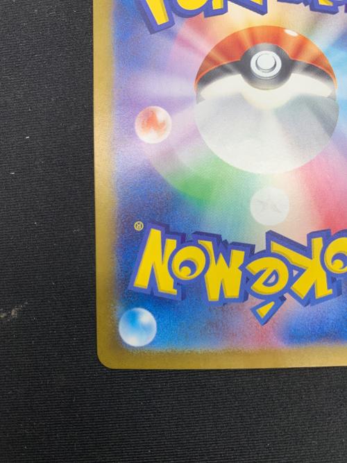 ゲッコウガex　090/066　SAR ポケモンカード