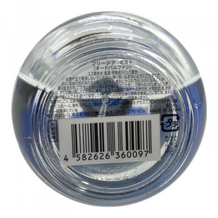 SHIRO (シロ) オードパルファム フリージア ミスト 50ml 残量50%-80