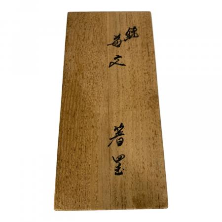 柿右衛門 箸置き 5Pセット｜トレファクONLINE