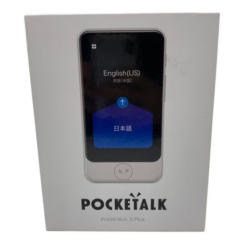 翻訳機POCKETALK S Plus