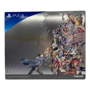Playstation4用ソフト コンプリートBOX 英雄伝説 NW10108140