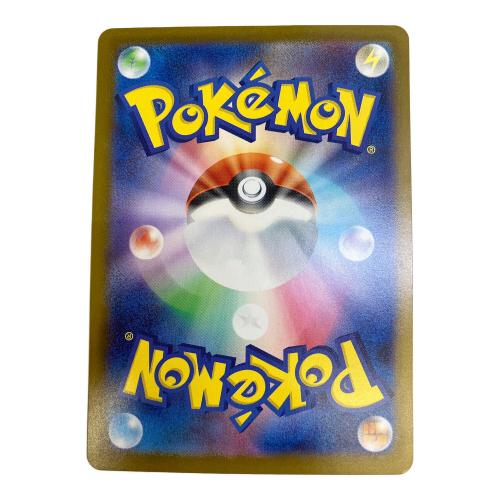 ポケモンカード 089/063 メガアブソル