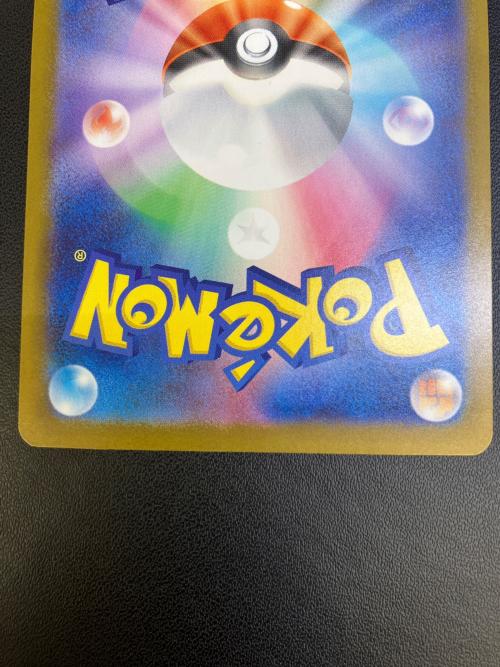 ポケモンカード 089/063 メガアブソル