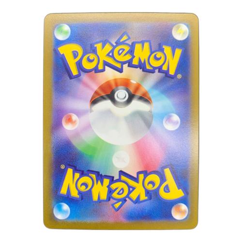 ポケモンカード コイキング 080/073 AR
