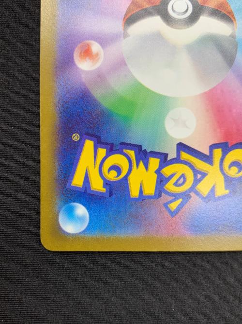 ポケモンカード コイキング 080/073 AR