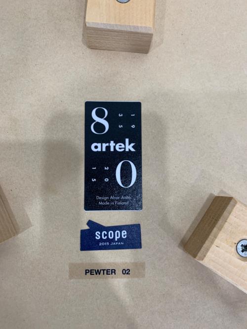 artek (アルテック) スツール ナチュラル×グレー 80周年モデル