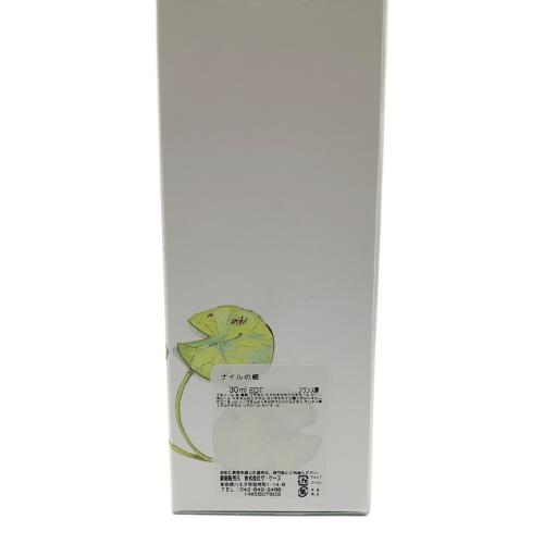 HERMES (エルメス) オードトワレ ナイルの庭 30ml 残量80%-99%