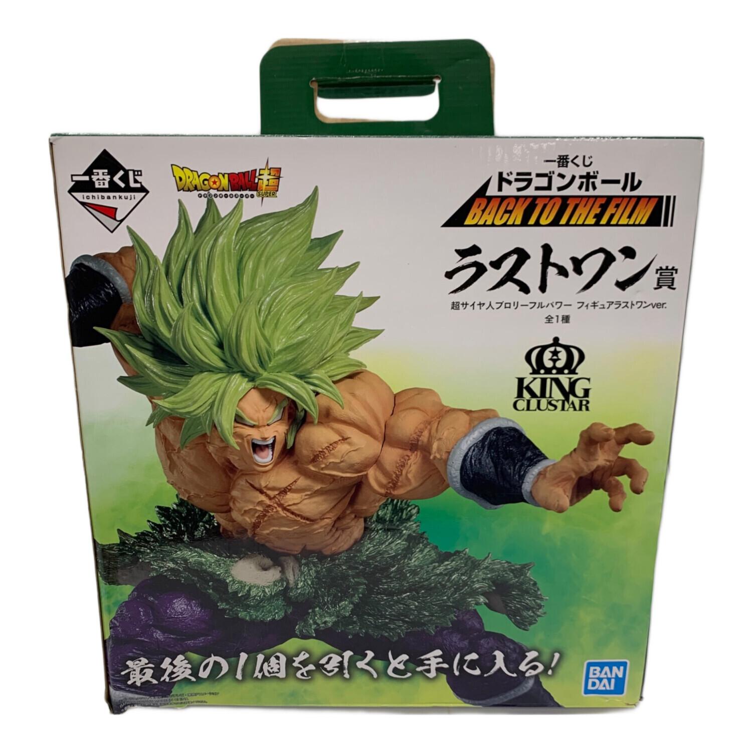 ドラゴンボールZ ブロリー フィギュア ラストワン ドラゴンボールZ ブロリー フィギュア ラストワン賞