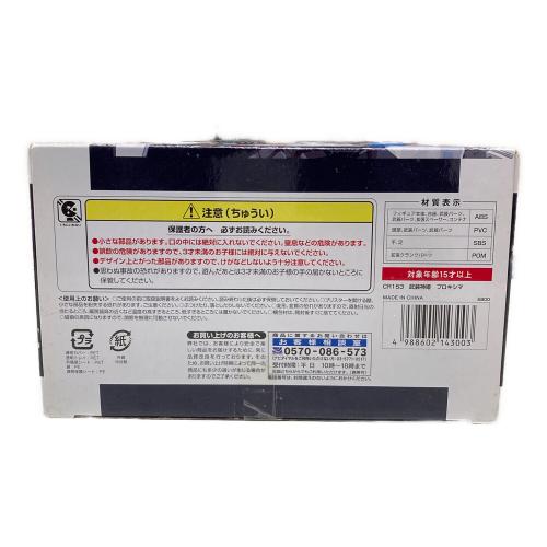 コナミ フィギュア 武装神姫 プロキシマ ケンタウルス型MMS