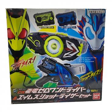 仮面ライダーゼロワン (カメンライダーゼロワン) 仮面ライダー