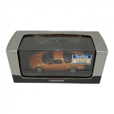 ブランド：京商】商品一覧｜中古・リサイクルショップの公式通販