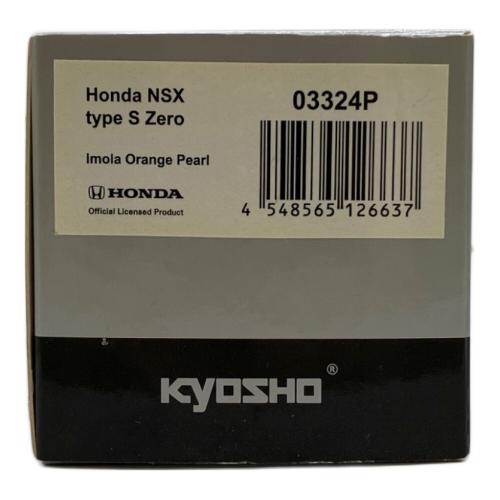 京商 (キョウショウ) 1/43 ホンダ NSX typeS ZERO イモラオレンジパール モデルカー