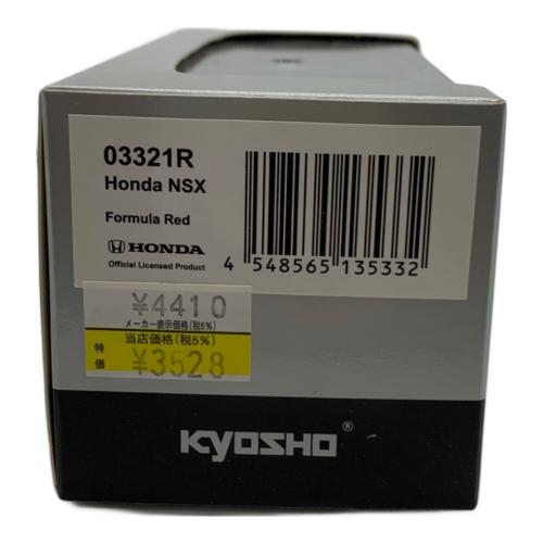 京商 (キョウショウ) 1/43 Honda NSX(フォーミュラレッド) モデルカー