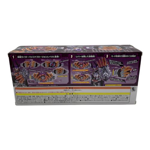 仮面ライダーギーツ (カメンライダーギーツ) 仮面ライダー DXプロージョンレイジバックル