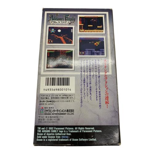 スーパーファミコン用ソフト アダムスファミリー -