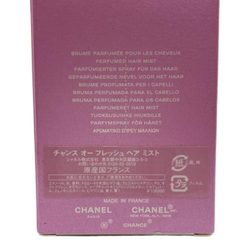 CHANEL (シャネル) フレグランス チャンスオーフレシュヘアミスト 35ml